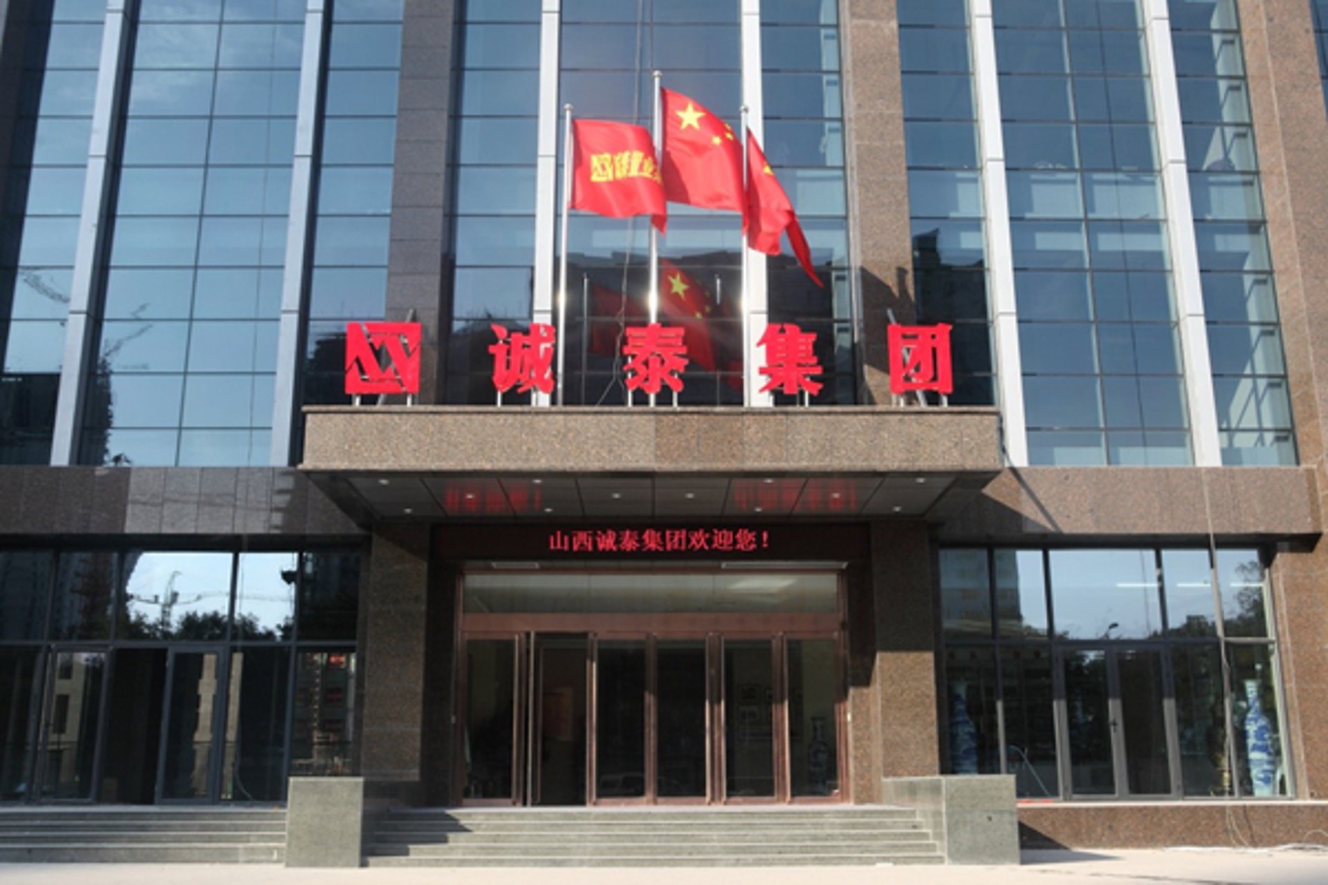 泽泰旅游